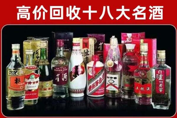 铜仁松桃县回收老酒