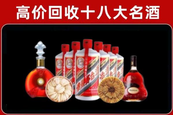 铜仁松桃县回收烟酒店