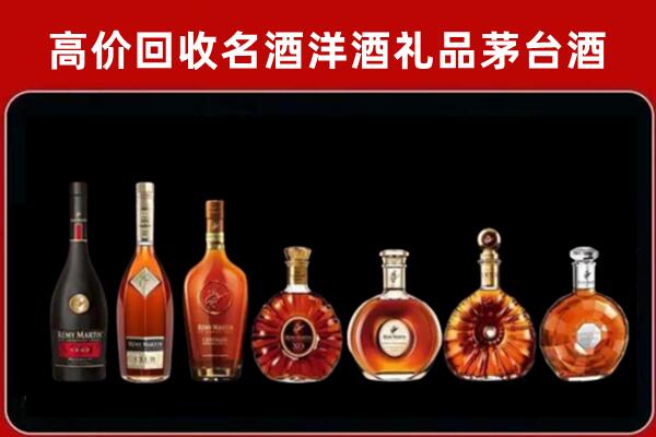 铜仁松桃县回收拉菲红酒
