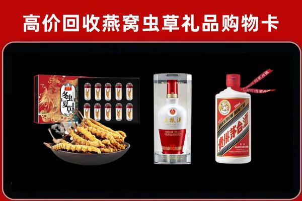 铜仁松桃县回收烟酒哪家好
