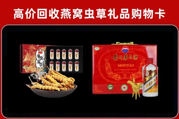 铜仁松桃县回收15年茅台酒